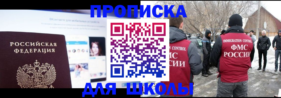 пропишу в квартире в Калтане